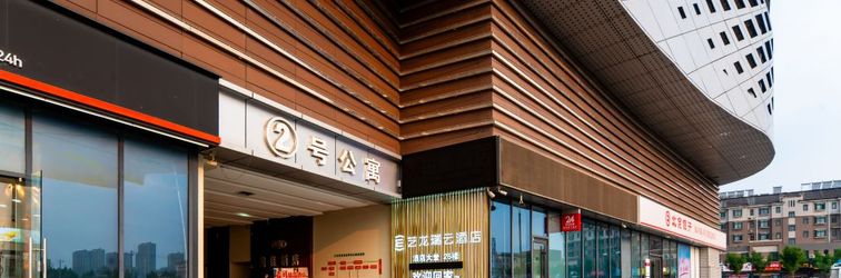 其他 Elong R.YUN Hotel (Jinan Wanhong Plaza)