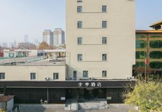 Others 3 JI Hotel (Jinan Daming Lake)