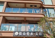 其他 5 Fuxian Lake Yueshan Yueshui Meisu (Cambrian Town Happy World Store)