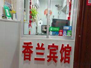 Khác 4 Shangqiu Xianglan Hotel (New Normal University)