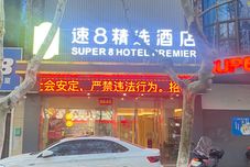 อื่นๆ Super 8 Collection Hotel (Lianyungang High-speed Railway Station Food Pedestrian Street)