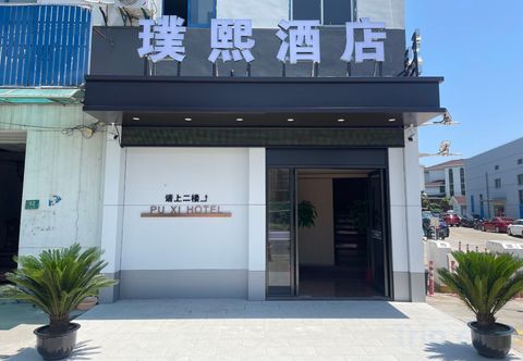 Lainnya Puxi Hotel (Shanghai Qingpu Huaxin Branch)