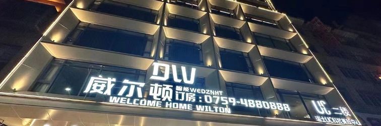 Lain-lain Xuwen Wilton Intelligent Hotel