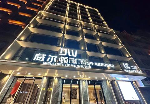 Lain-lain Xuwen Wilton Intelligent Hotel