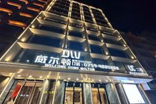 Lain-lain Xuwen Wilton Intelligent Hotel