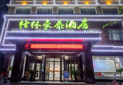 其他 GreenTree Inn (Zhaofeng Avenue, Shenqiu Angang)