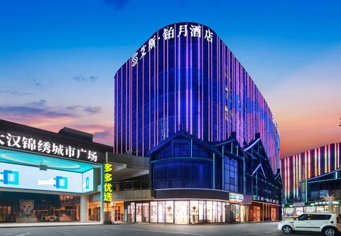 その他 Ace Platinum Moon Hotel (Hanzhong East Street Guhantai Branch)