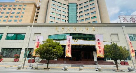 Others 2 Grand Sun Hotel Dunhuang