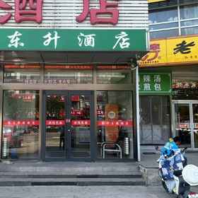 Hotel Exterior 1 Beijing Dongsheng Hotel (Ke Chuang Jiu Street Xiaomi Industrial Park), Ci Qubei Hotels