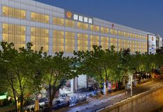 Others 4 Yuting PLUS Hotel (Guangzhou Shangxiajiu Pedestrian Street Hualinsi Subway Station)