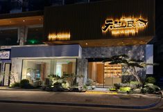 기타 2 Tianyi Homestay