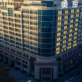 Logo 1 Xi'an Meiyuan Hotel (Wulukou Subway Station Branch), Wanshou South Rd Hotels