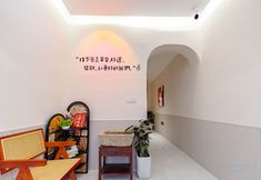 기타 2 Tai'an Taicheng Courtyard Homestay (Taishan Hongmen Area)