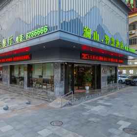 Hotel Exterior 1 Lanshan Smart Hotel, Luocheng Mulaozu Zizhixian Hotels