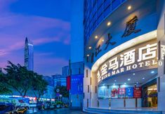 Others 4 Golden Horse Fashion Hotel (Shenzhen Grand Theatre)