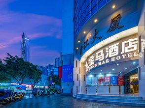 Others 4 Golden Horse Fashion Hotel (Shenzhen Grand Theatre)