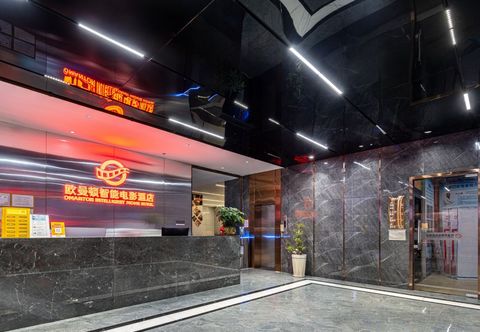 Others Oumanton Smart Movie Hotel (Guangzhou Hedong Subway Station)