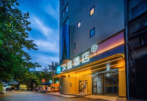 기타 Hanting Hotel (Consulate Road Hotel of Sichuan University)