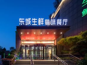 Others 4 Grand Madison Hotel Jinan Hanyu Jingu