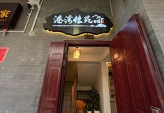 Others 3 Fuxian Lake Harbour Jiayuan Inn (Guanglong Town)