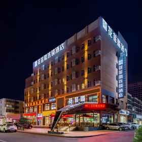 Logo 1 huafeilu hotel, Tumote Zuo Qi Hotels