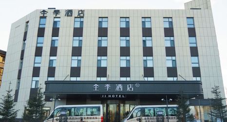 其他 2 JI Hotel (Changchun Longjia International Airport)