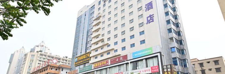 其他 Musi Esports Hotel (Zhongshan West zone Fuye Plaza )