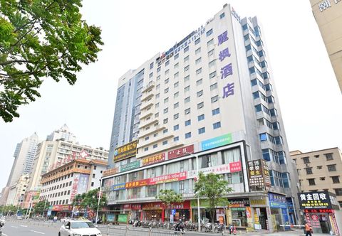 其他 Musi Esports Hotel (Zhongshan West zone Fuye Plaza )