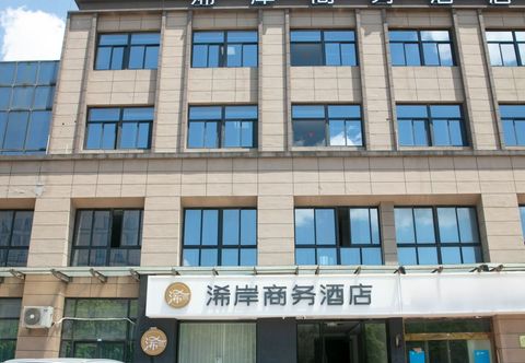 Others Nantong Xi'an Business Hotel