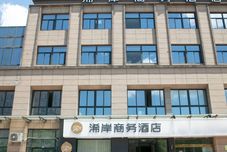 Others Nantong Xi'an Business Hotel