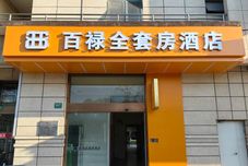 Lainnya Shanghai Bailu All Suites Hotel (Zhoudeng Highway Kangxin Highway Branch)