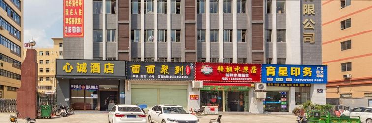 其他 Xincheng Hotel (Zhongshan Ruifeng Lantern City Branch)