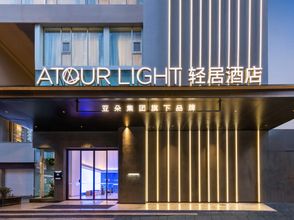 その他 4 Atour Light Hotel, Fountain Taiping Road Network Red Street, Guiyang