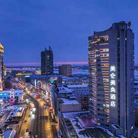 Logo 1 MaxX Hotel Central Avenue Harbin, Harbin Ice and Snow Art Gallery Hotels