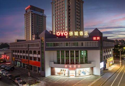 Others Qiaocheng Hotel