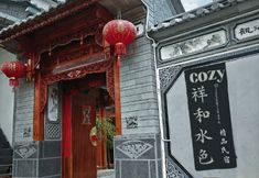 其他 5 Dali Xianghe Shuise Homestay