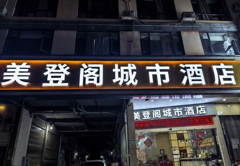 Others Meidengge Hotel