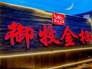 Khác 4 Yumu Jinqi Homestay