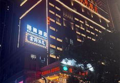 Others 3 Gelan Hotel (Foshan Qiandeng Lake)