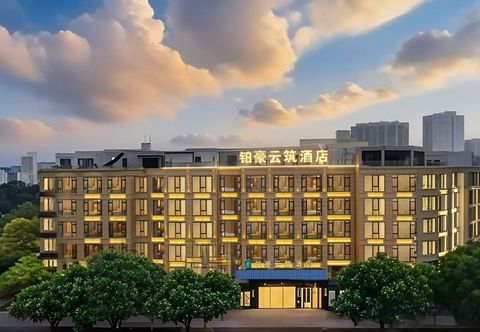 其他 Bohao Yunzhu Hotel (Light Rail Dayanhe Station Wanda Plaza)