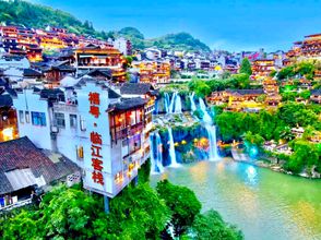 其他 4 Xiyue·Linjiang Inn