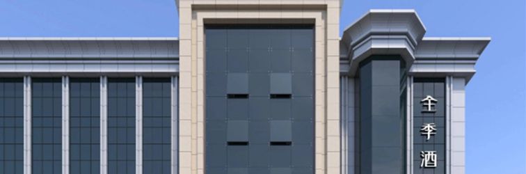 기타 JI Hotel(Beijing Andingmen Anzhenqiao Subway Station)