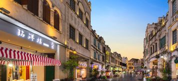 Others 3 Haikou Mingyanglou Homestay (Qilou Old Street Bell Tower Branch)