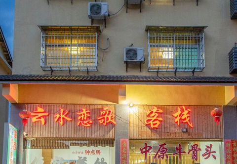 Others Fujian Tulou Yunlian Qiushui Inn