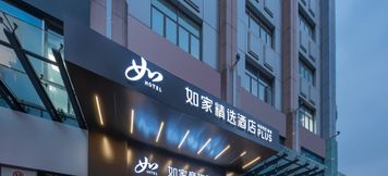 その他 5 Homeinn Plus Hotel (Shanghai Lujiazui Mall Road Subway Station)