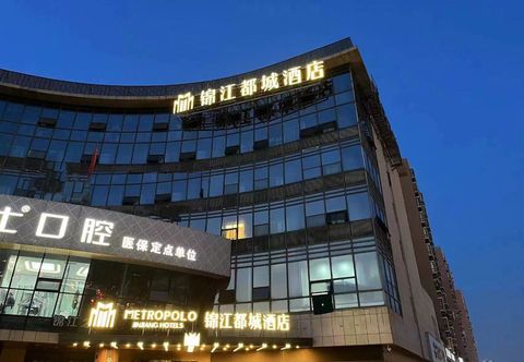 Others Jinjiang Metropolo Hotel (Nanjing Yangtze River Bridge North Subway Station)