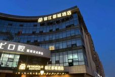 Others Jinjiang Metropolo Hotel (Nanjing Yangtze River Bridge North Subway Station)