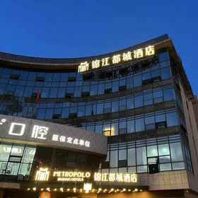 Hotel Exterior 1 Jinjiang Metropolo Hotel (Nanjing Yangtze River Bridge North Subway Station), Metro Hotels