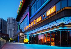 Others 3 FunGee X Hotel Dongxin Plaza, Datong