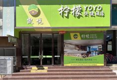 Others 3 Lemon Hotel